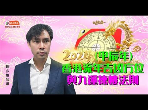 樓層吉凶|【房子樓層的五行】樓層與五行屬性 